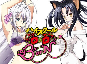 High School DxD BorN to Be 12 Episodes Long + New Characters Revealed