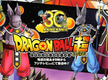 1st-Visual-Revealed-for-Dragon-Ball-Supers-next-Arc