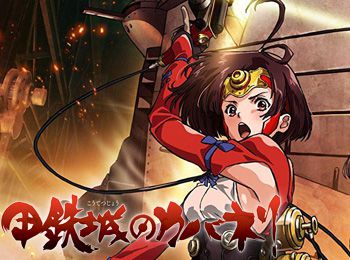 New-Koutetsujou-no-Kabaneri-Anime-Announced-for-2018
