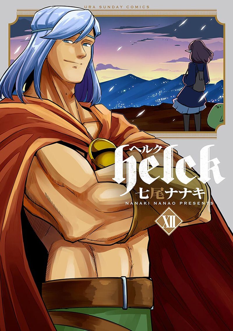 Helck-Vol-12-Cover