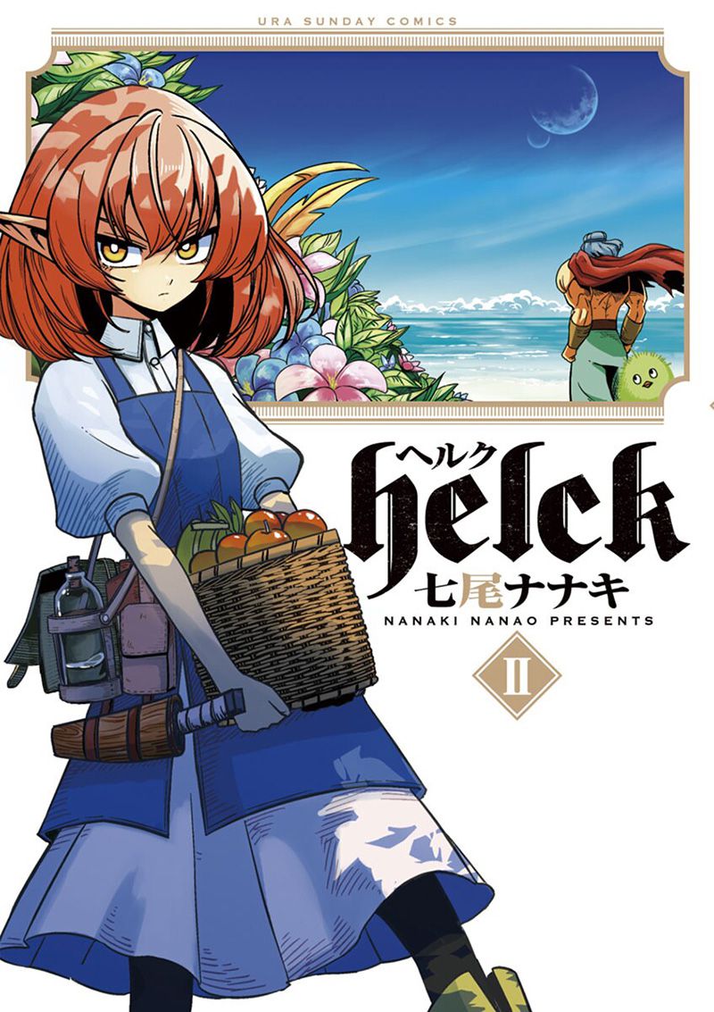 Helck-Vol-2-Cover