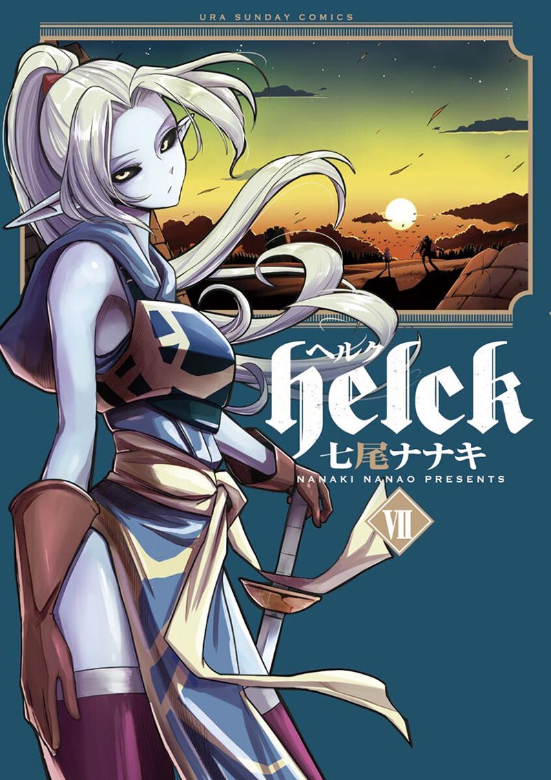 Helck-Vol-7-Cover