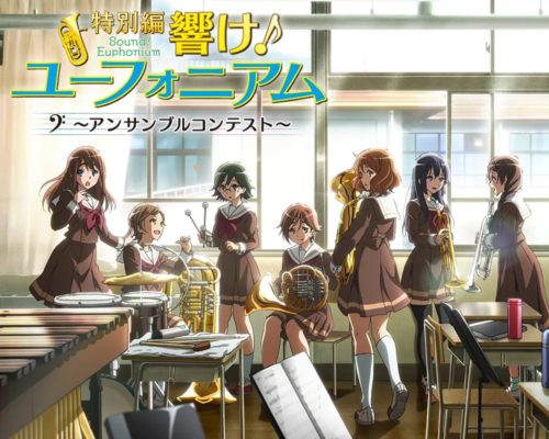 Hibike Euphonium Ensemble Contest OVA Visual & Trailer Revealed