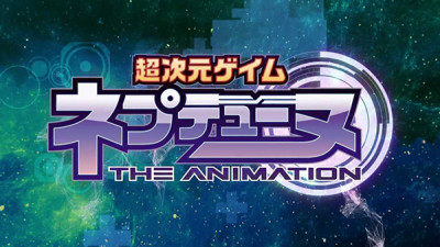 Hyperdimension Neptunia The Animation Promotional Video 1