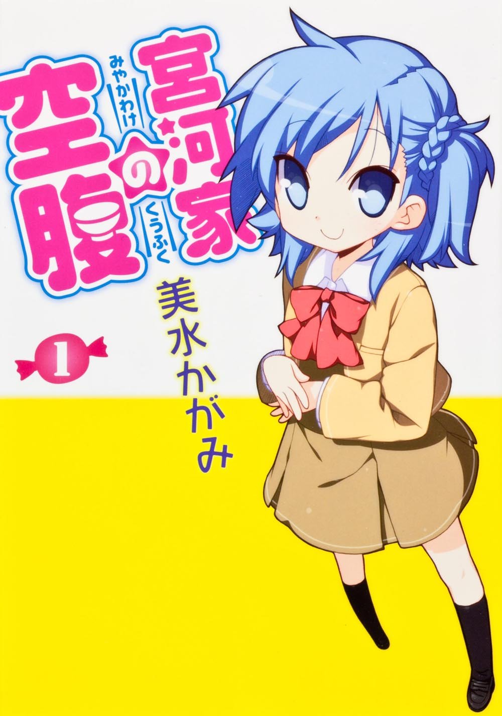 Lucky Star Spin-Off Manga Gets Anime Adaptation pic 2
