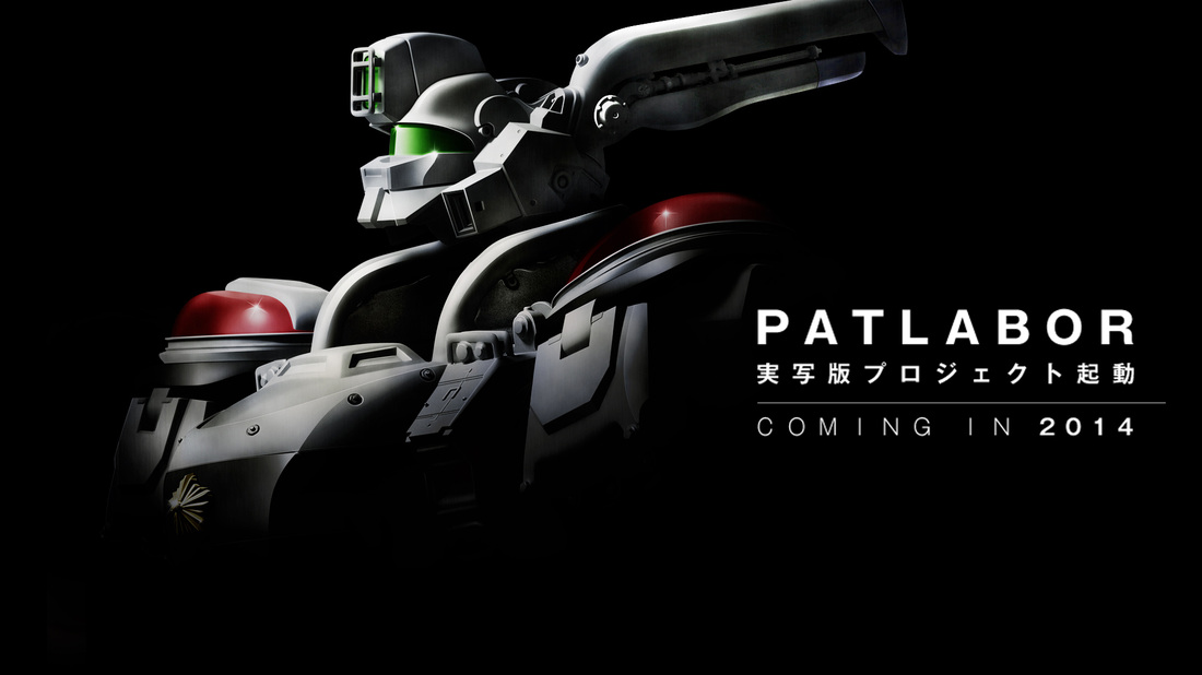 Mobile Police Patlabor Live Action Film Coming 2014 pic 2