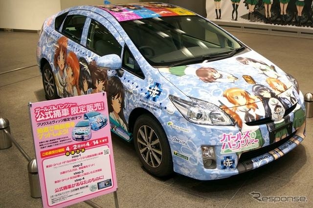 Girls und Panzer Cars For Sale pic 4
