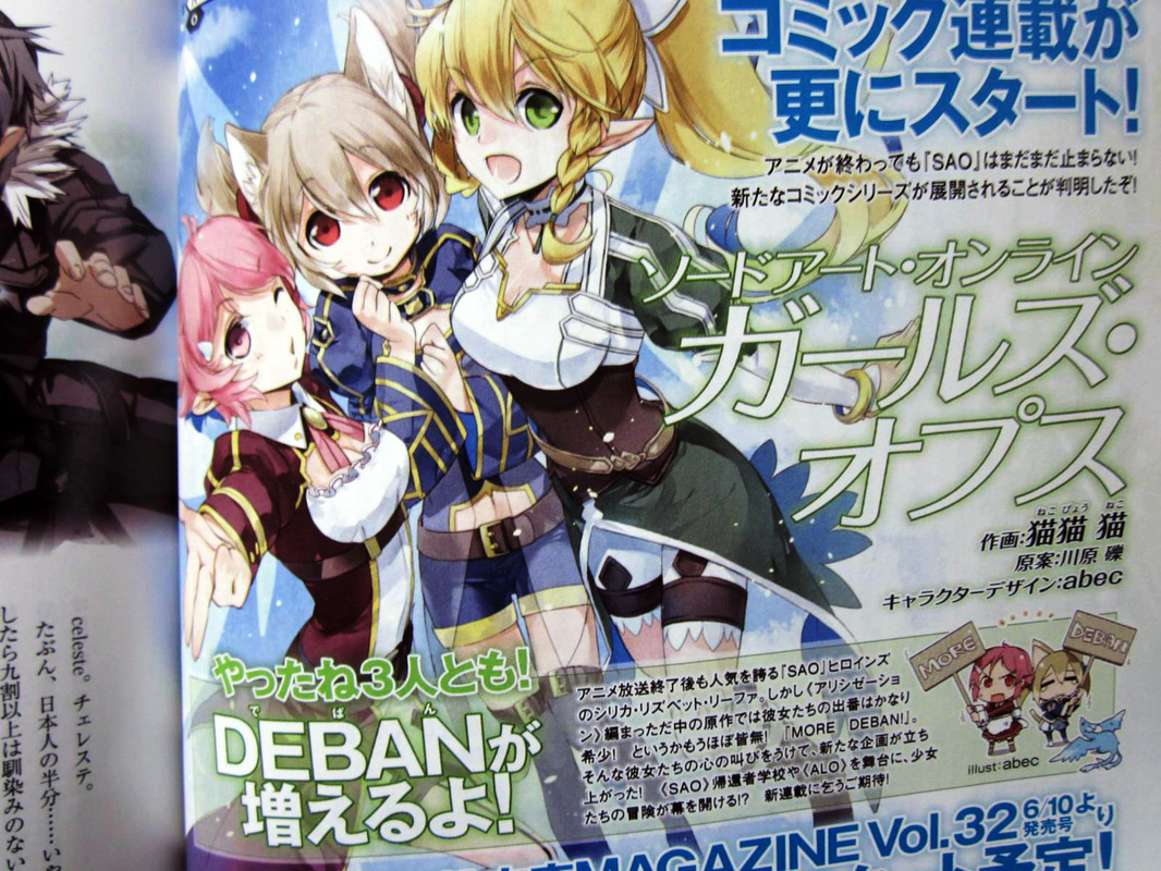 Sword Art Online Spin-Off Manga Follows Silica, Lisbeth & Leafa picSword Art Online Spin-Off Manga Follows Silica, Lisbeth & Leafa pic