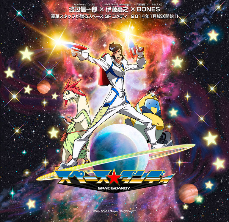 Anime Announcement Round Up Space Dandy