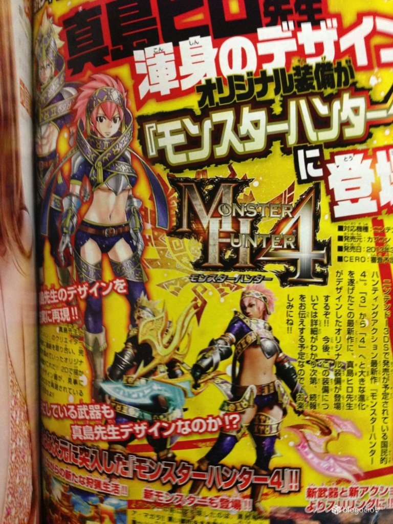 Monster Hunter 4 x Fairy Tail pic 2