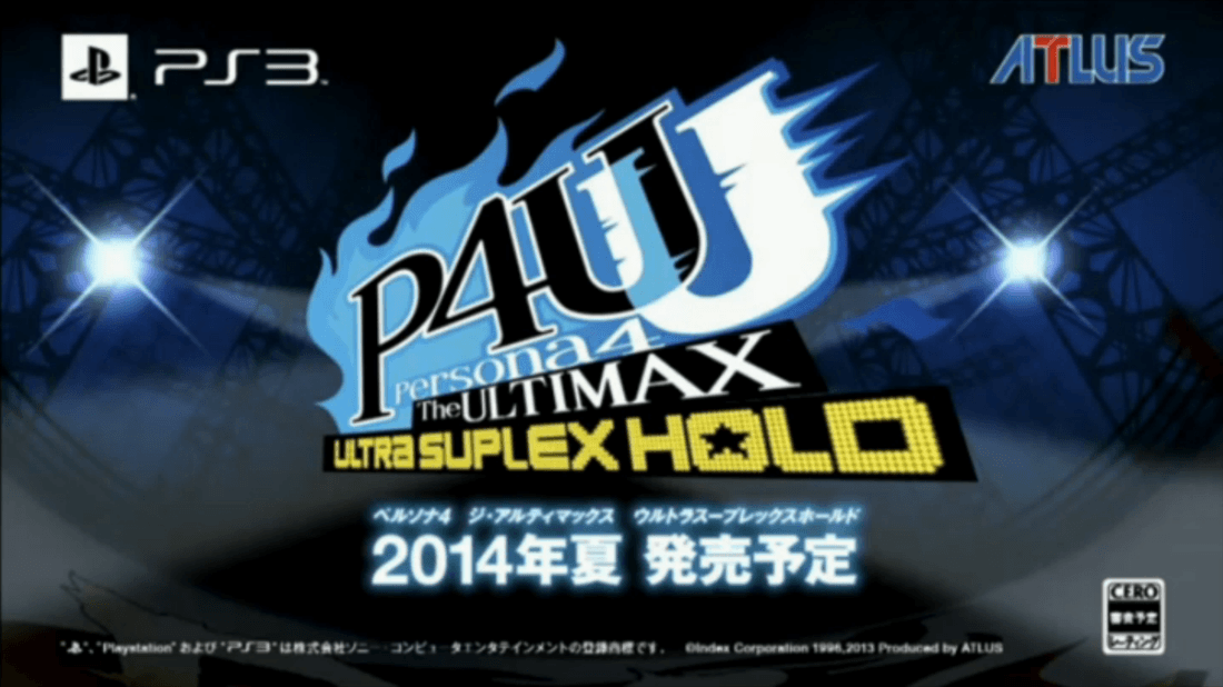 Persona 4 Arena The Ultimax Ultra Suplex Hold logo