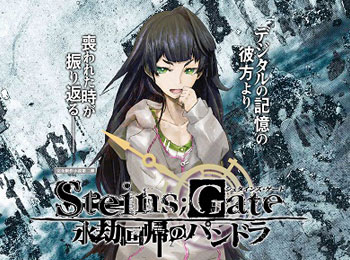 New Steins;gate Characters