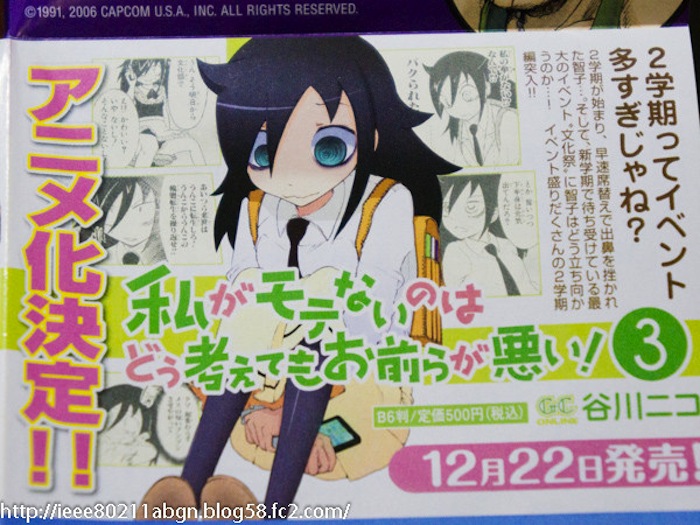 WataMote Episode One: Tomoko the Outsider – Anime Commentary Returns