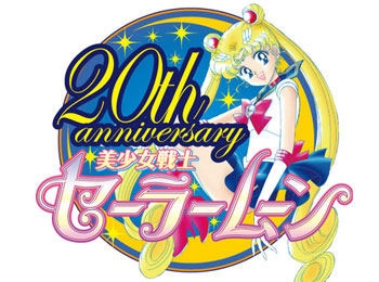 20th-Anniversary-Sailor-Moon-Anime-to-Air-in-July