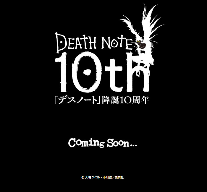 Death-Note-10th-Anniversary website image