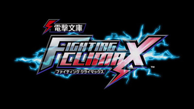 Dengeki Bunko Fighting Climax - Kirito and Tomoka Trailer