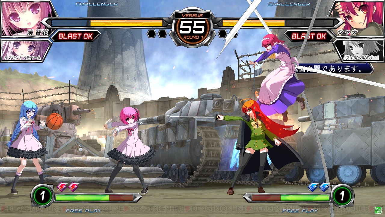 Dengeki Bunko Fighting Climax Screenshot 13