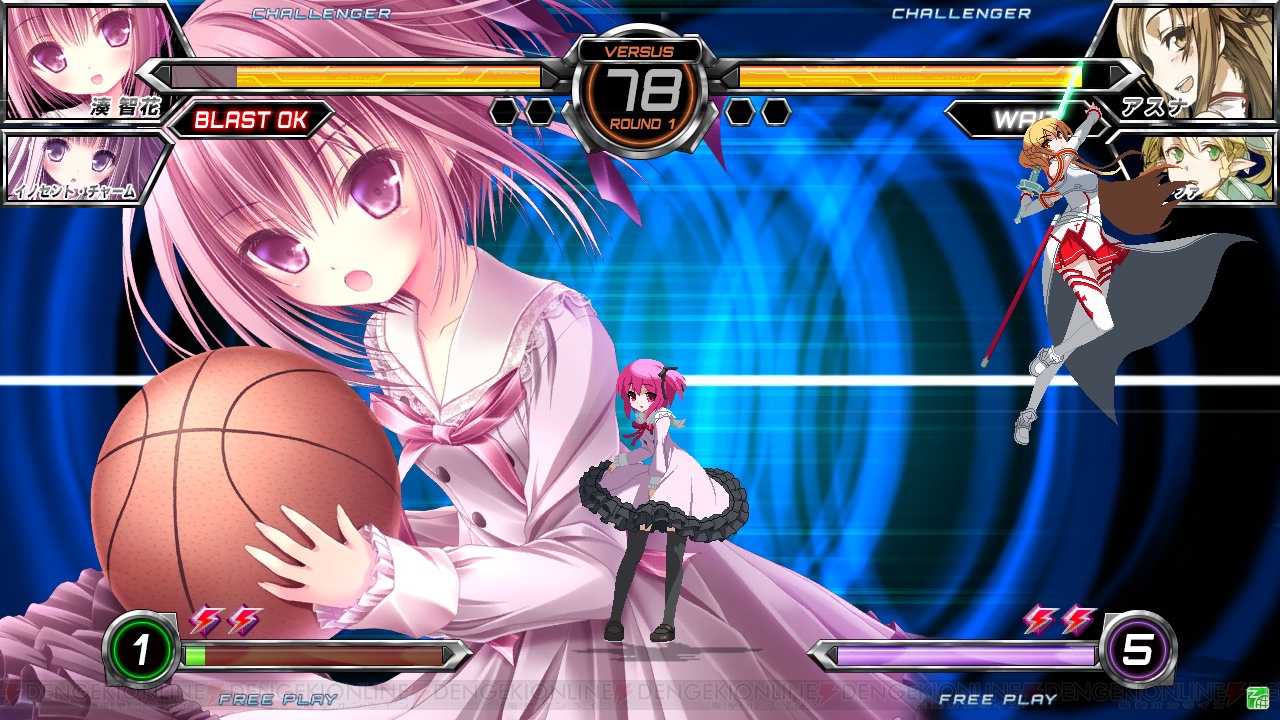Dengeki Bunko Fighting Climax Screenshot 14