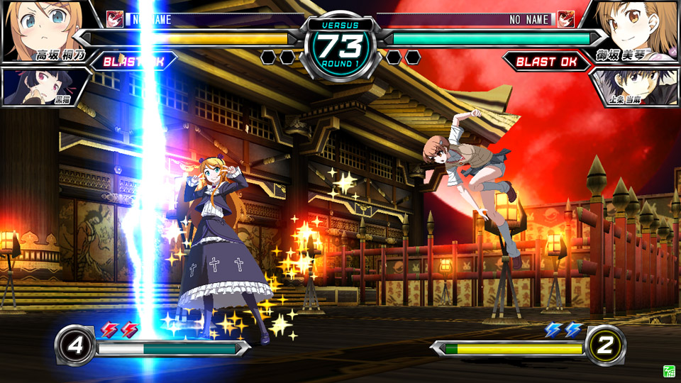 Dengeki Bunko Fighting Climax Screenshot 6