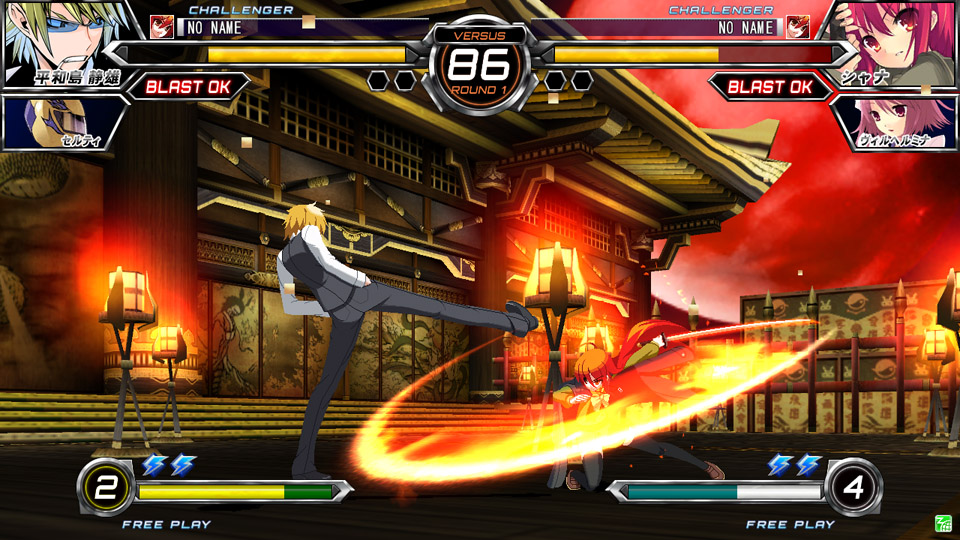 Dengeki Bunko Fighting Climax Screenshot 9