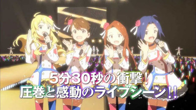 THE-IDOLM@STER-MOVIE-Kagayaki-no-Mukougawa-e!---30-Second-Commercial