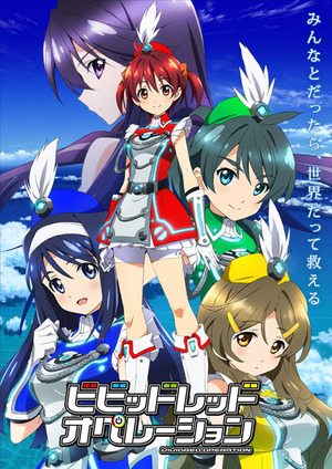 Vividred Operation Episode 1 Review Cover