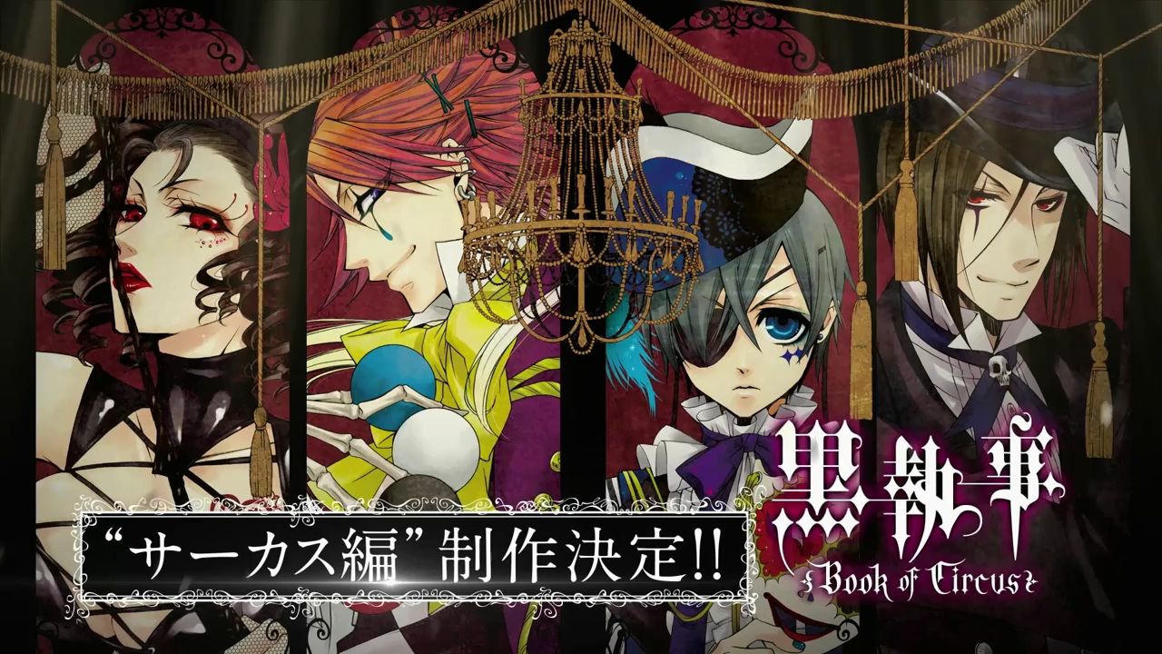 New Black Butler Anime Titled Book of Circus + Book of Murder OVA Pic 2