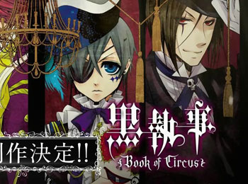 New-Black-Butler-Anime-Titled-Book-of-Circus-+-Book-of-Murder-OVA