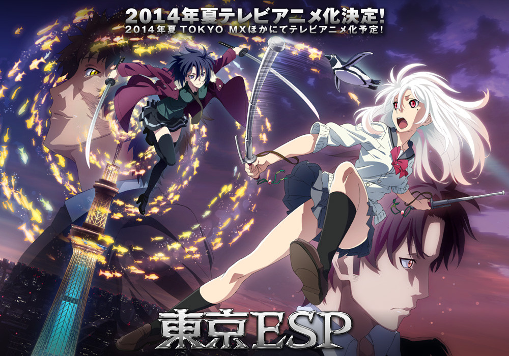 New Spring & Summer 2014 Anime Visual- Tokyo ESP