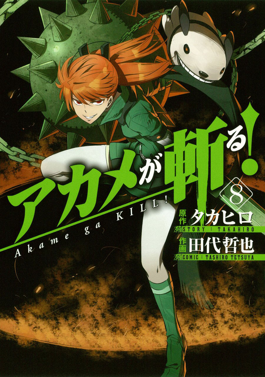 Akame-ga-KILL!-Anime-Airing-2014-Cover-8