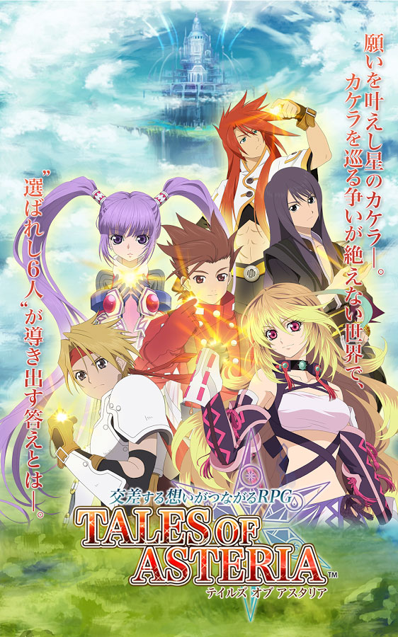 Tales of Asteria Releases on Japanese Google Play Store Screen 1