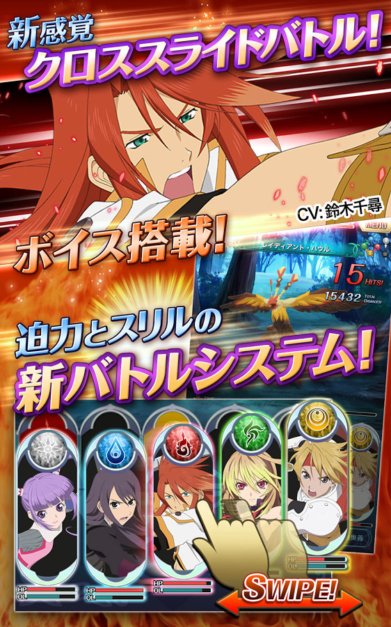Tales of Asteria Releases on Japanese Google Play Store Screen 3