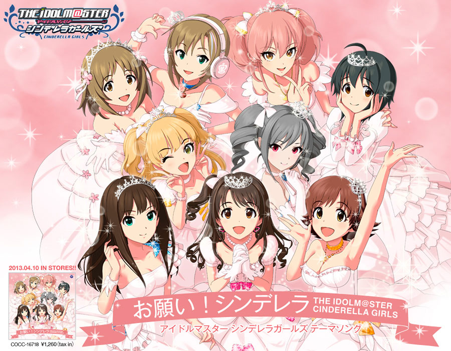 The-IDOLM@STER-Cinderella-Girls-Anime-Airing-Winter-2014-2015-image-9