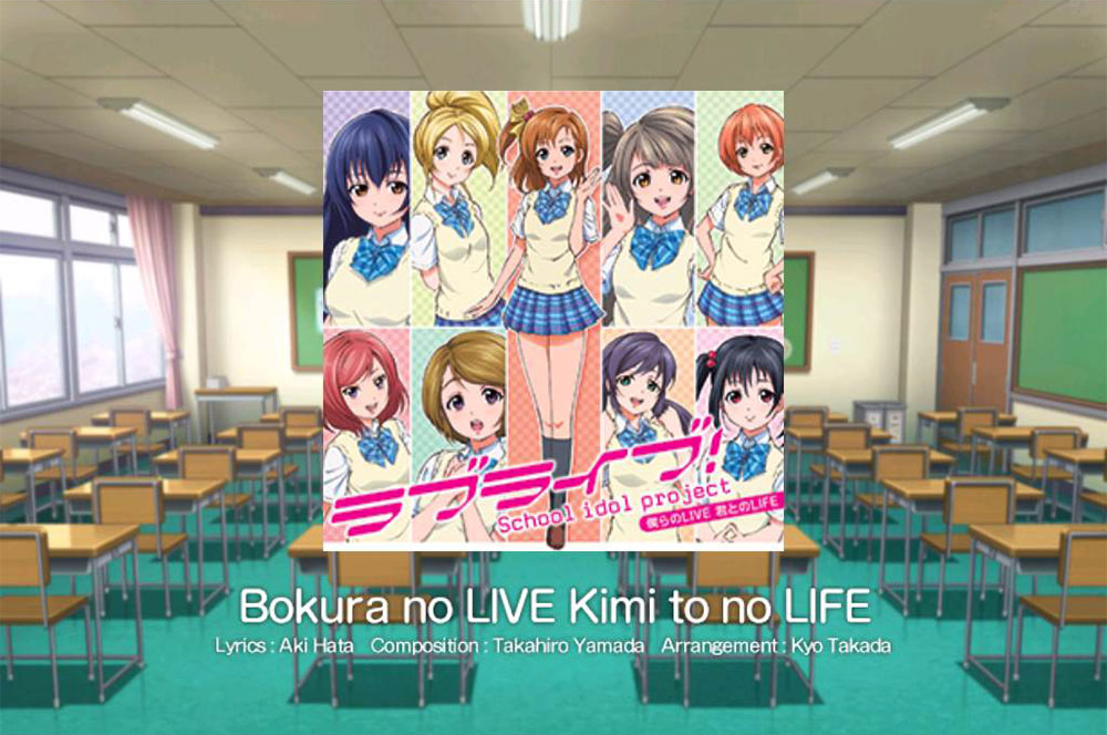 Love Live! School Idol Festival Screen 1