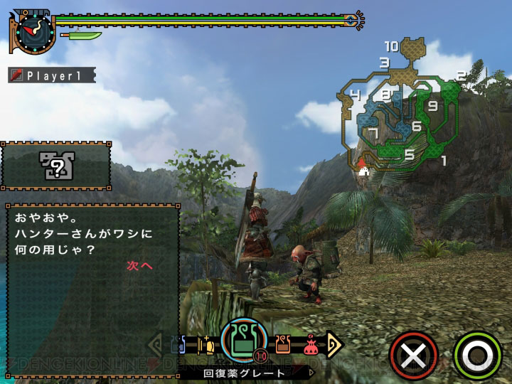 Monster Hunter Portable 2nd G IOS Screen 12