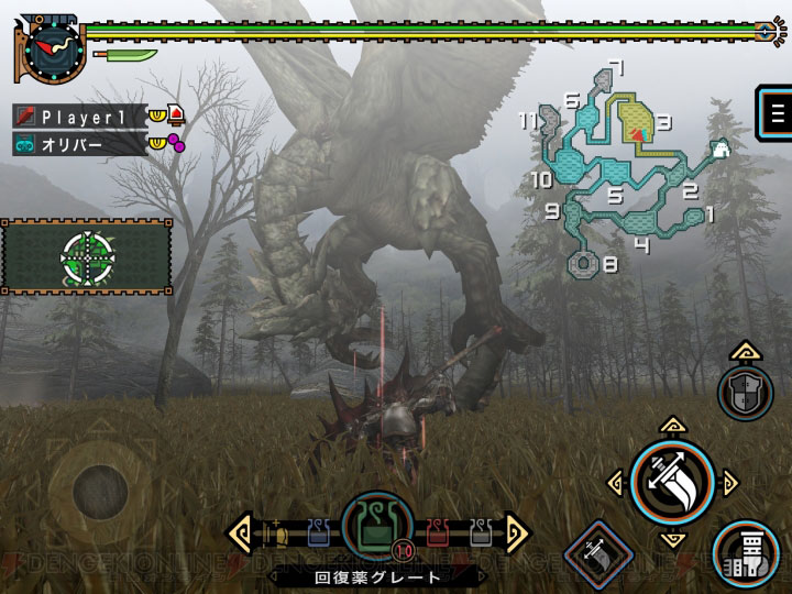 Monster Hunter Portable 2nd G IOS Screen 13