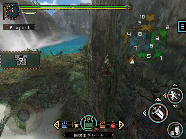 Monster Hunter Portable 2nd G IOS Screen 3