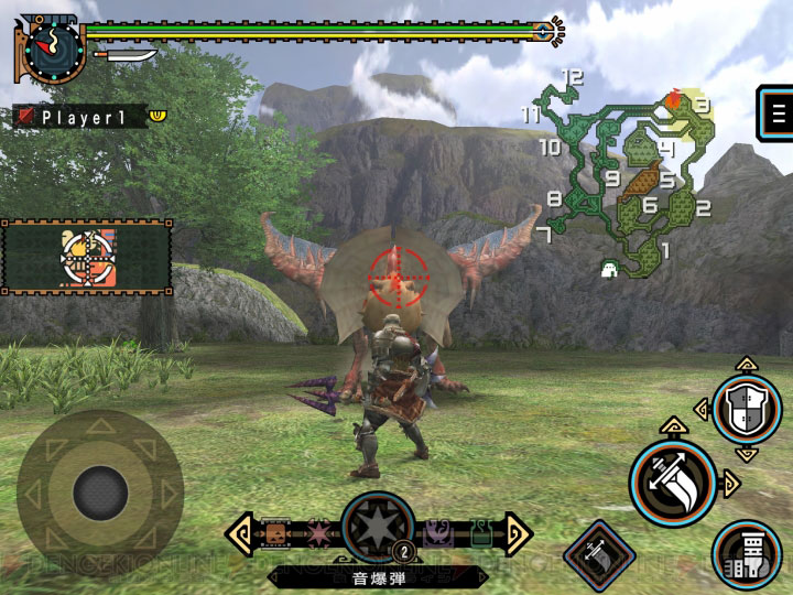 Monster Hunter Portable 2nd G IOS Screen 7