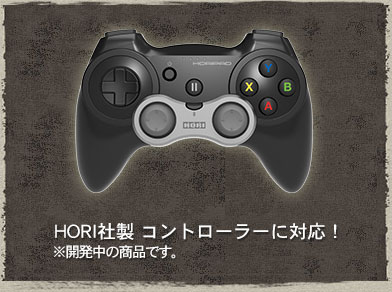 Monster Hunter Portable 2nd G IOS controller 1