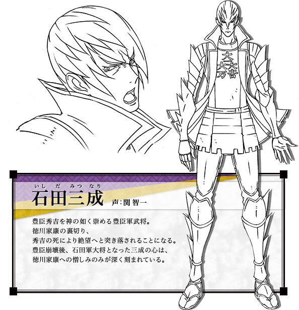 Sengoku Basara Judge End Mitsunari-Ishida-character-Design
