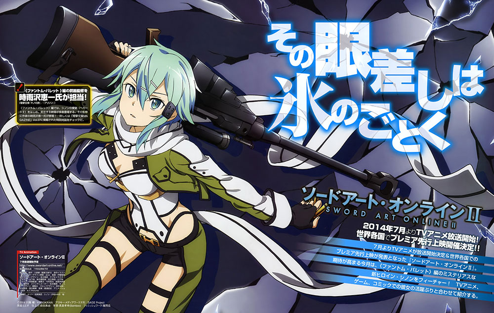 Sword-Art-Online-Season-2-Dengeki-June-Visual