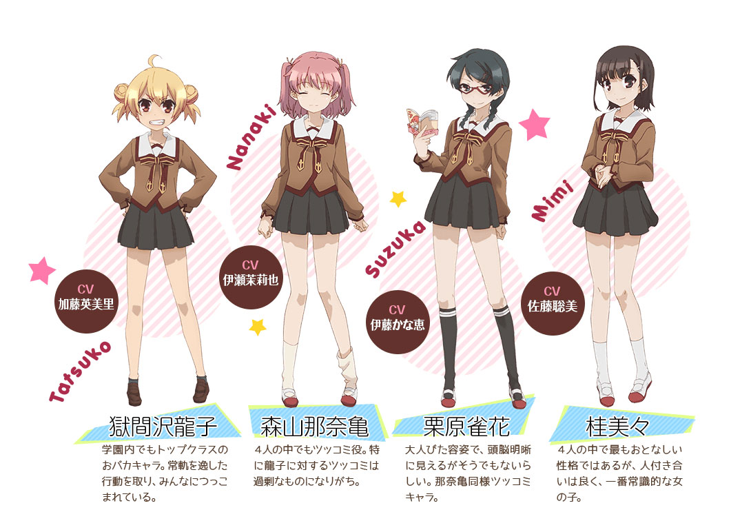 Fate-Kaleid Liner Prisma Illya 2wei! Tatsuko, Nanaki, Suzuka, Mimi