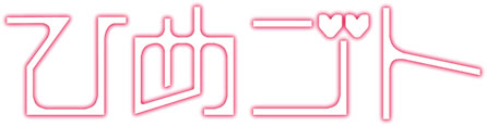 Himegoto Logo