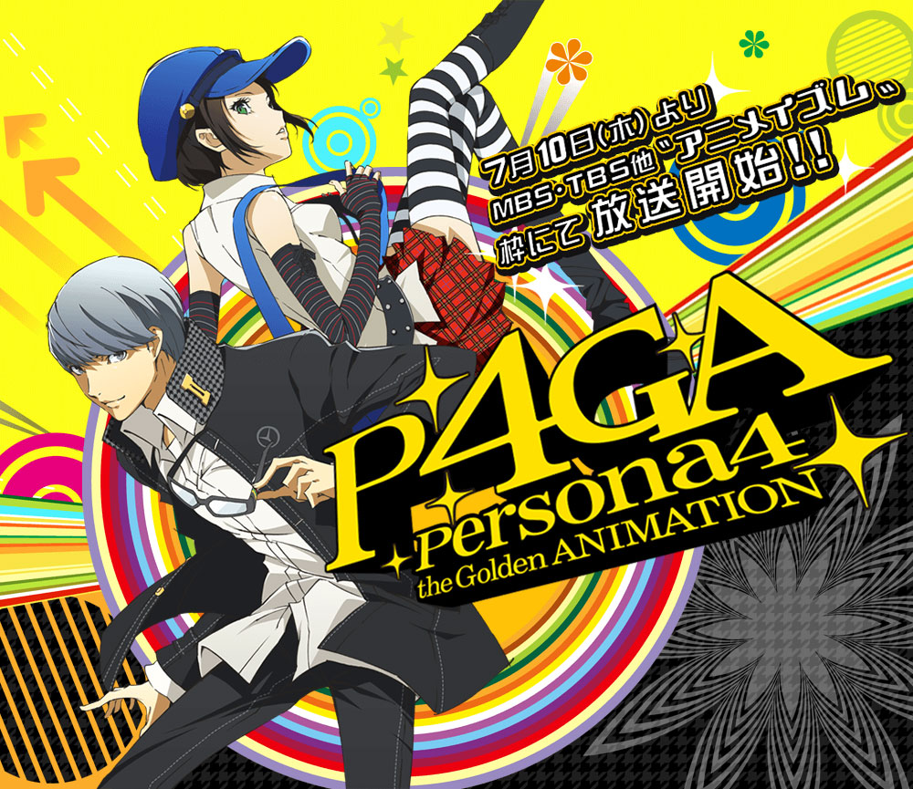 Persona-4-The-Golden-Animation-Visual-02