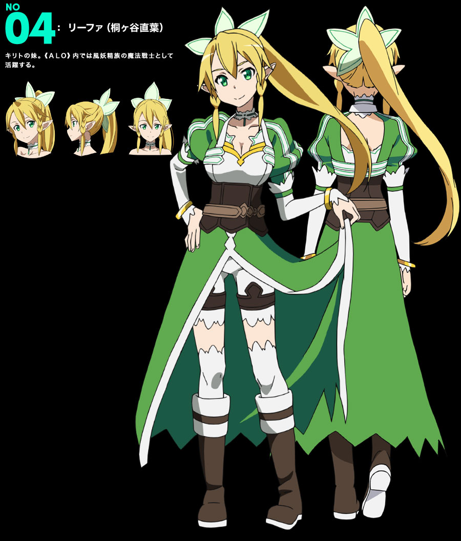 Sword Art Online II Character Design Leafa