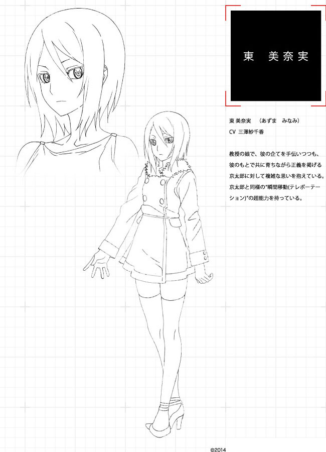 Tokyo ESP Character Designs Minami Azuma