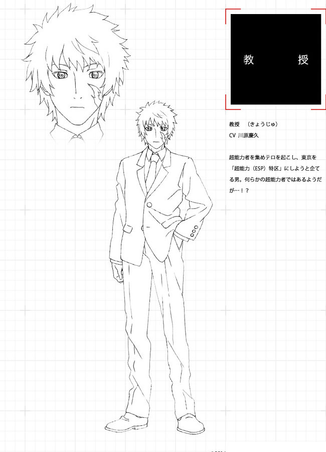 Tokyo ESP Character Designs Professor