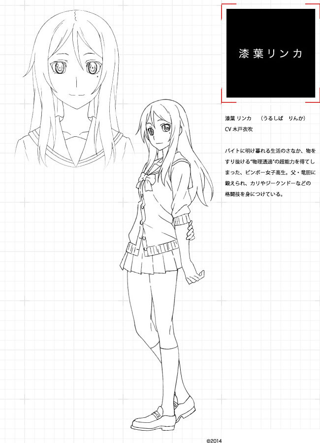 Tokyo ESP Character Designs Rinka Urushiba