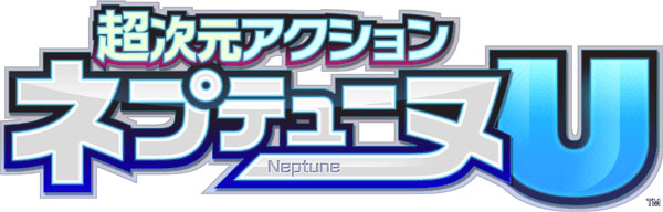 Ultra-Dimension-Action-Neptunia-U-Logo