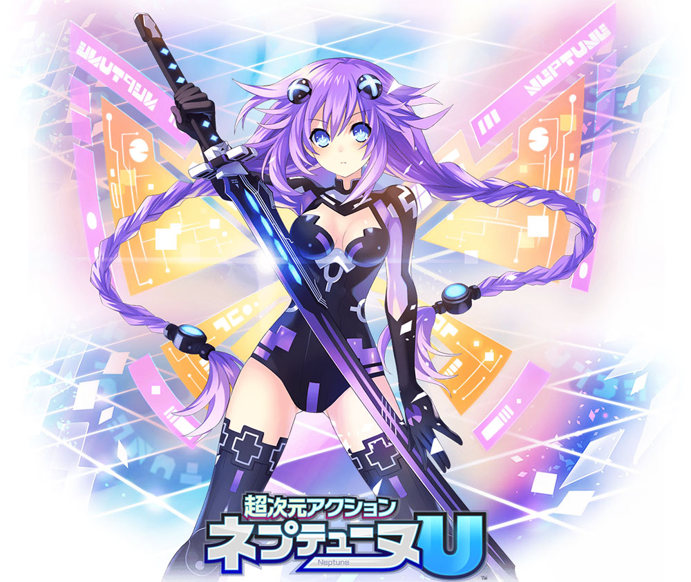 Ultra-Dimension-Action-Neptunia-U-Visual-01